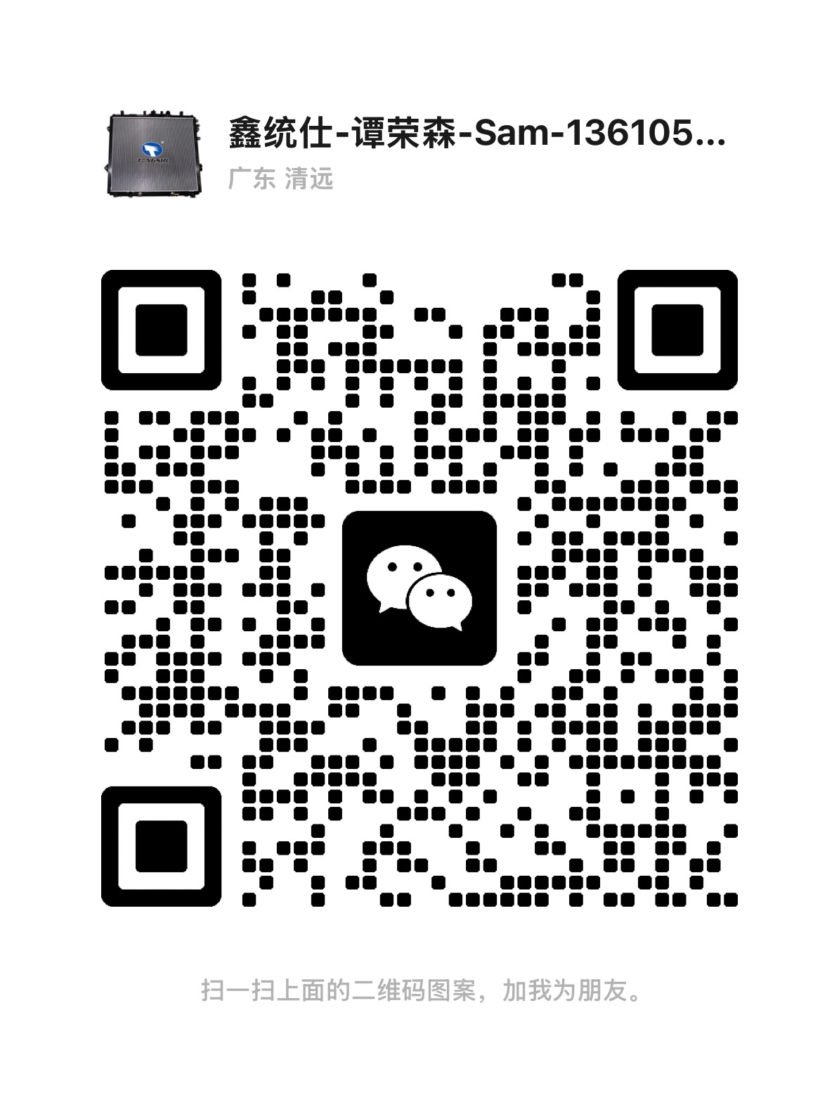 微信图片_20250407204101.jpg